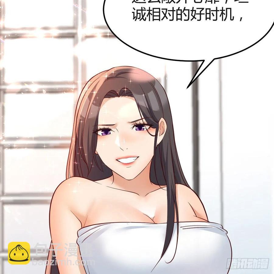 坦诚相对(1/2)-第163话