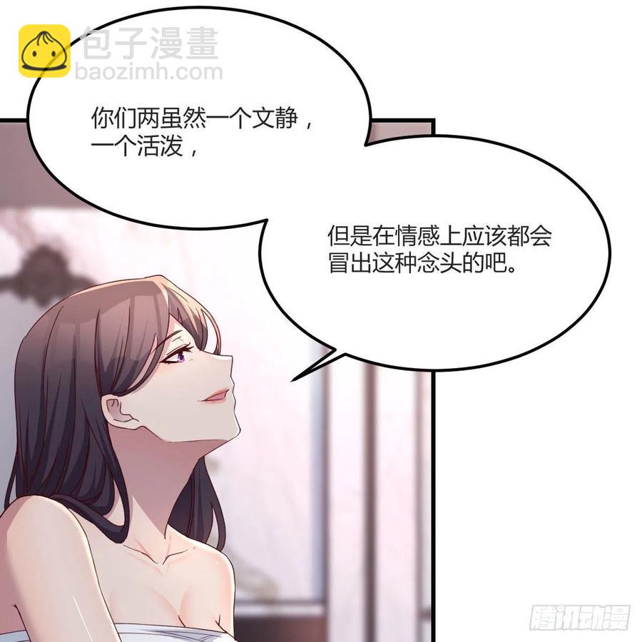 坦诚相对(1/2)-第163话