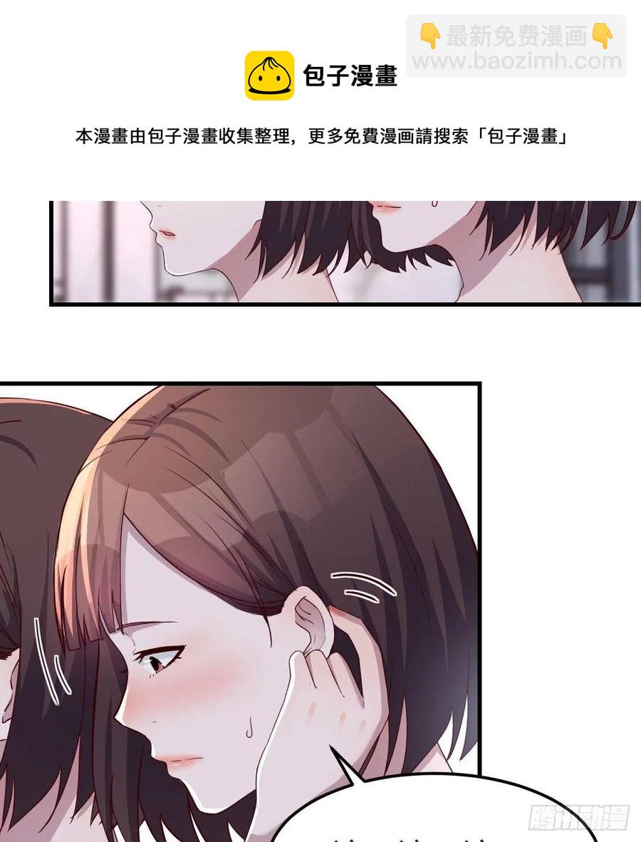 坦诚相对(1/2)-第163话