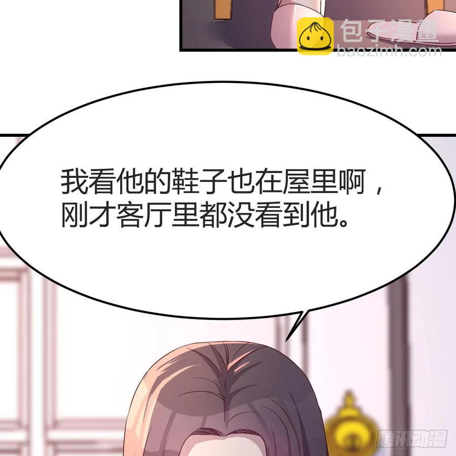 坦诚相对(1/2)-第163话