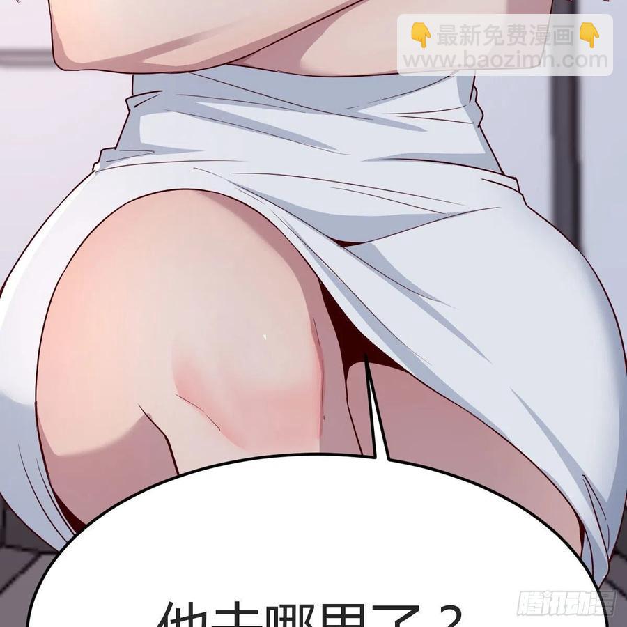 坦诚相对(1/2)-第163话