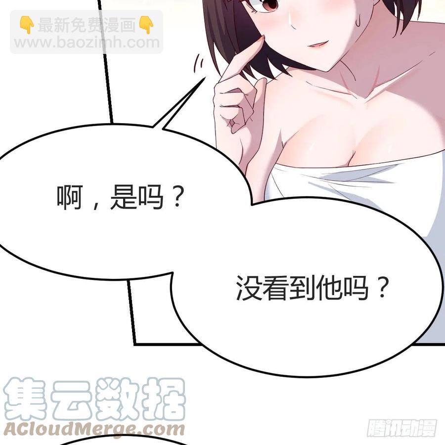 坦诚相对(1/2)-第163话