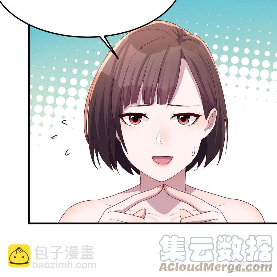 坦诚相对(1/2)-第163话