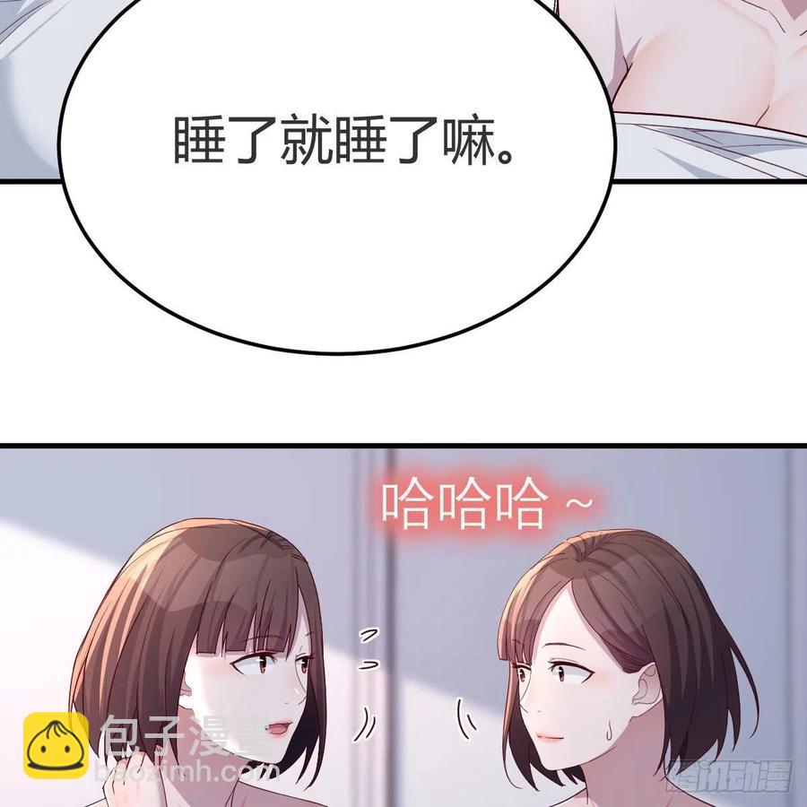 坦诚相对(1/2)-第163话