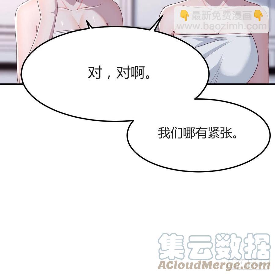 坦诚相对(1/2)-第163话