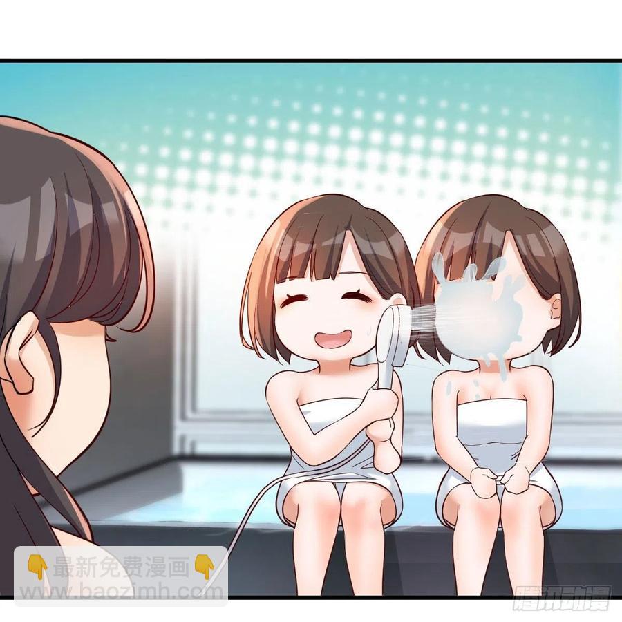 坦诚相对(1/2)-第163话