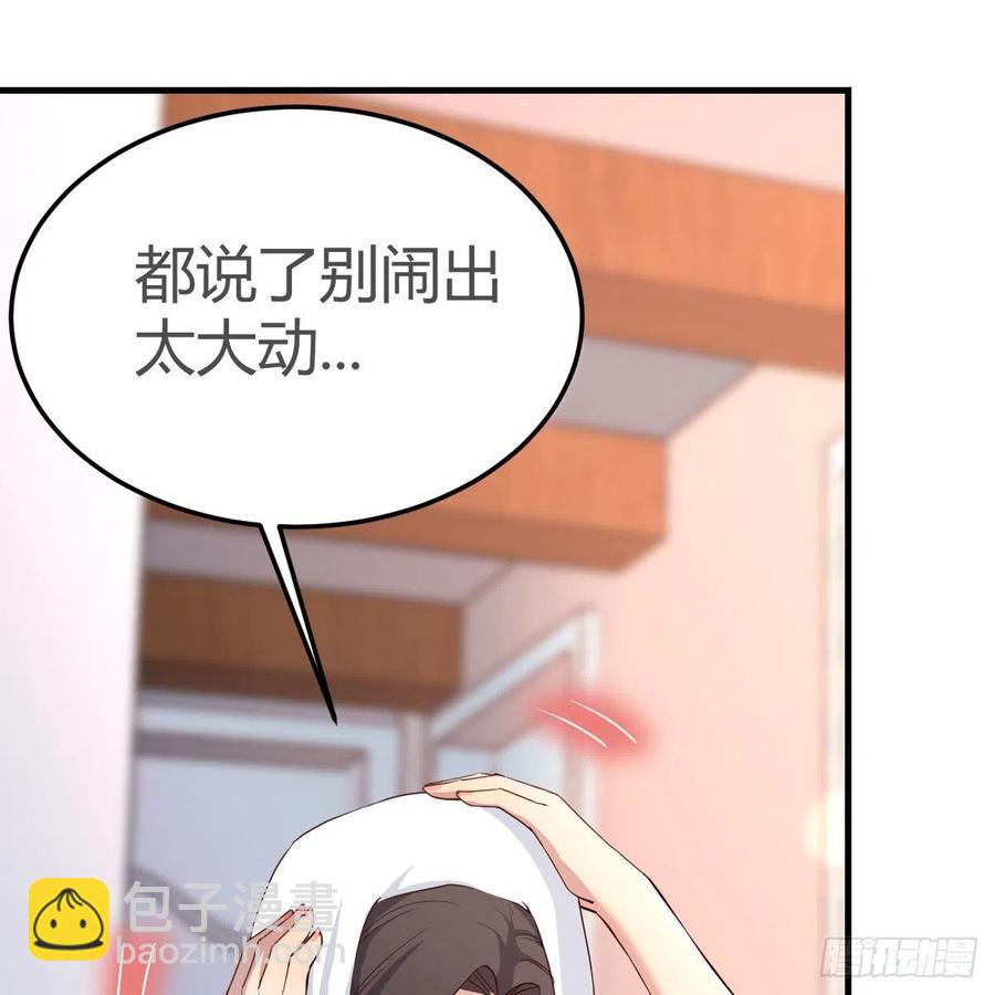 整装待发(1/2)-第165话