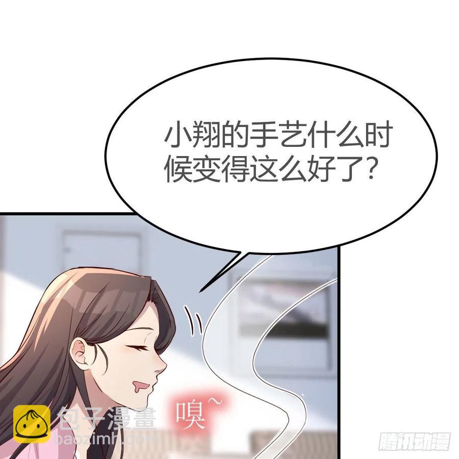整装待发(1/2)-第165话