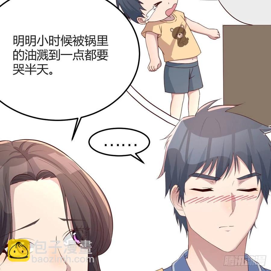 整装待发(1/2)-第165话
