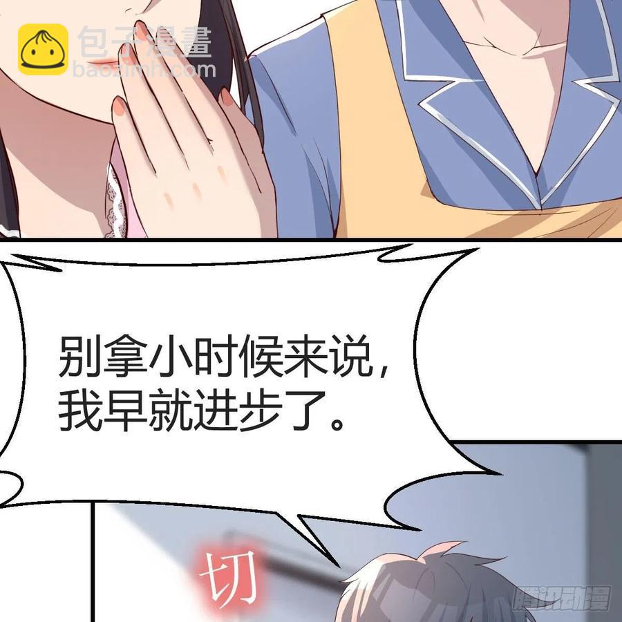 整装待发(1/2)-第165话