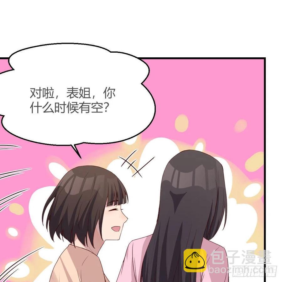 整装待发(1/2)-第165话