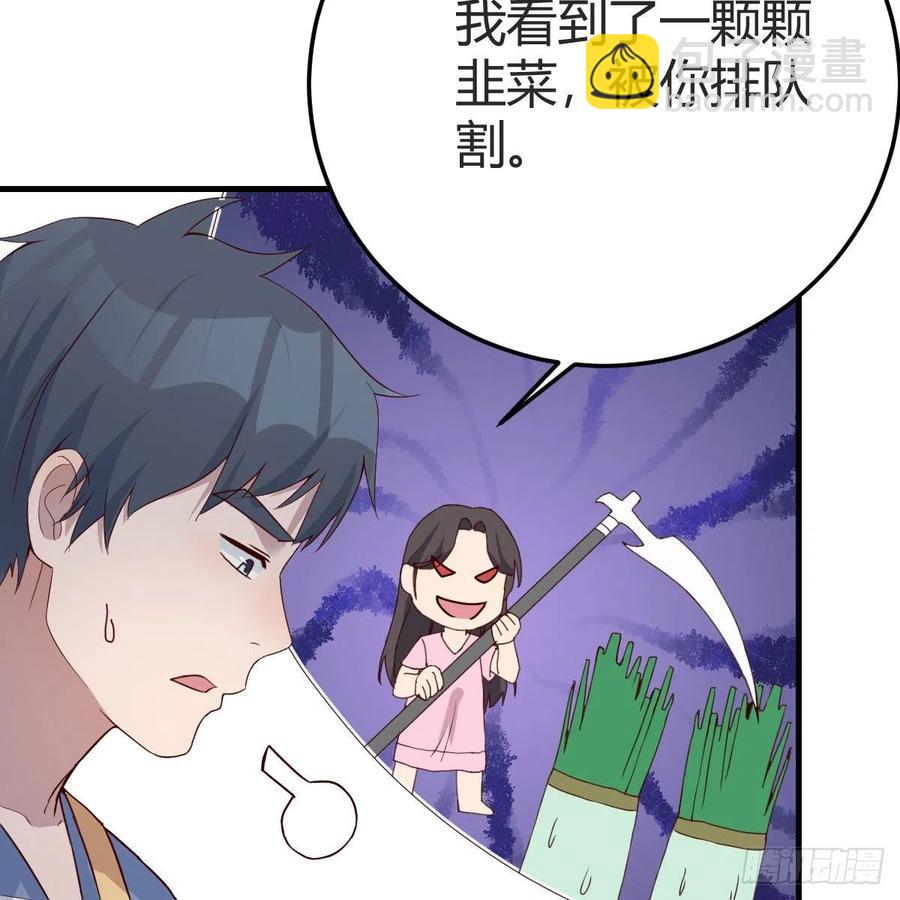 整装待发(1/2)-第165话