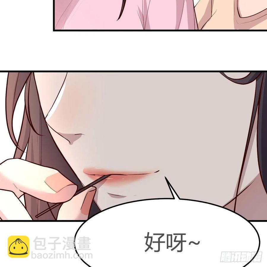 整装待发(1/2)-第165话