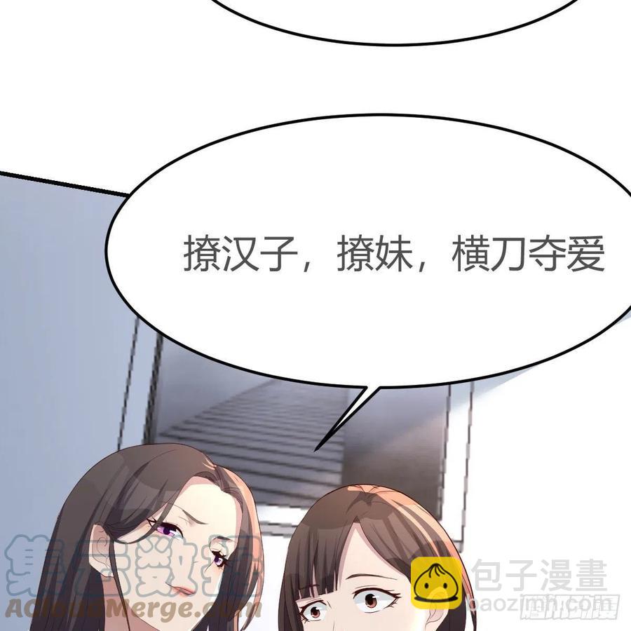 整装待发(1/2)-第165话
