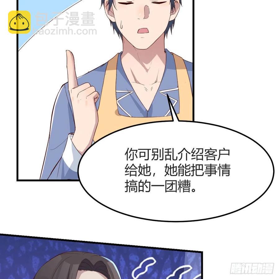 整装待发(1/2)-第165话