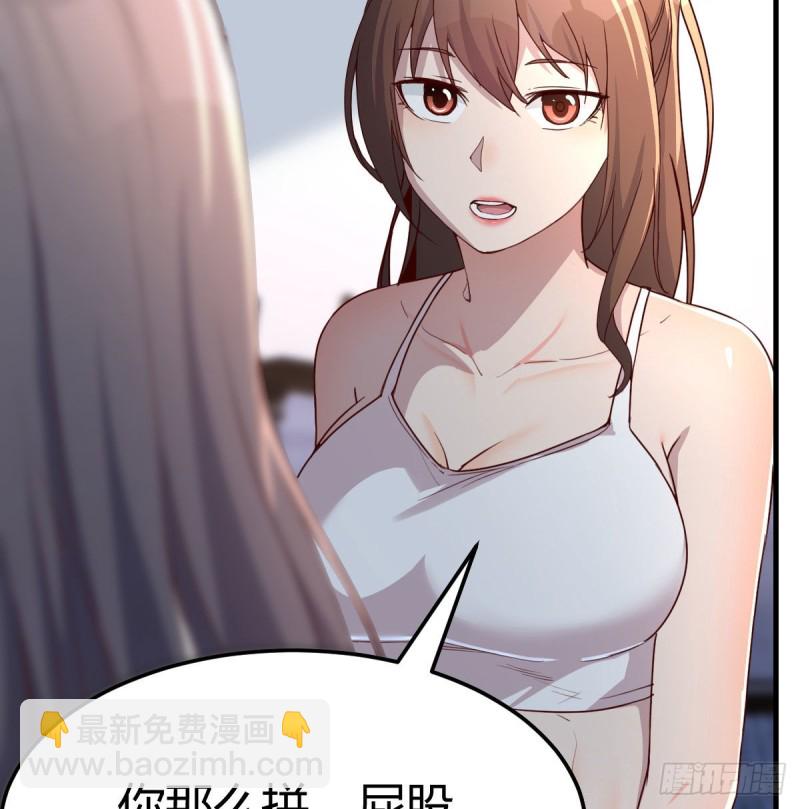 男女通吃(1/2)-第167话