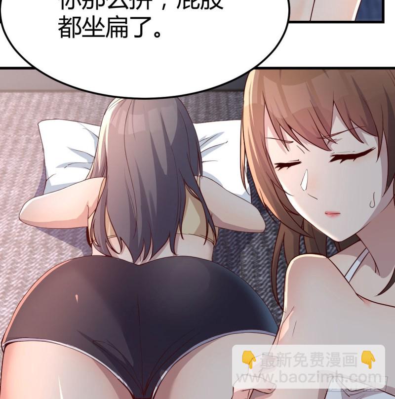 男女通吃(1/2)-第167话