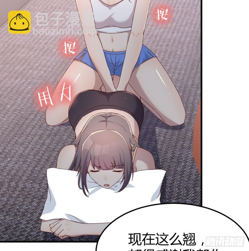 男女通吃(1/2)-第167话