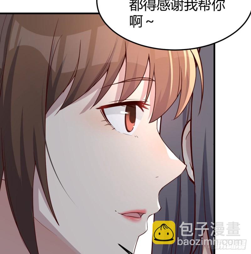男女通吃(1/2)-第167话
