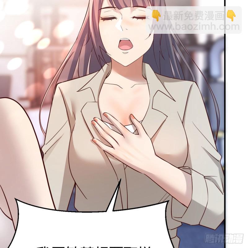 男女通吃(1/2)-第167话