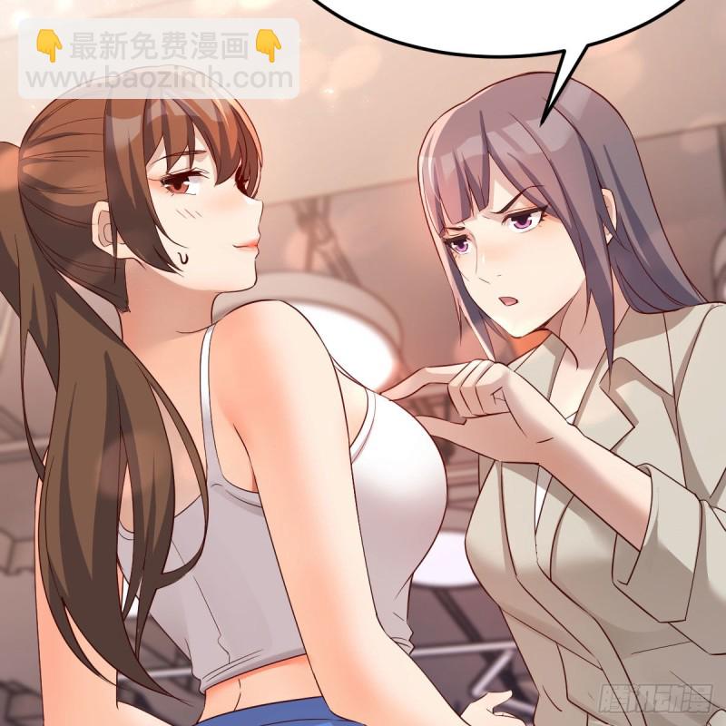 男女通吃(1/2)-第167话