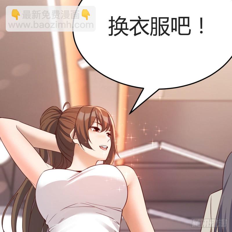 男女通吃(1/2)-第167话