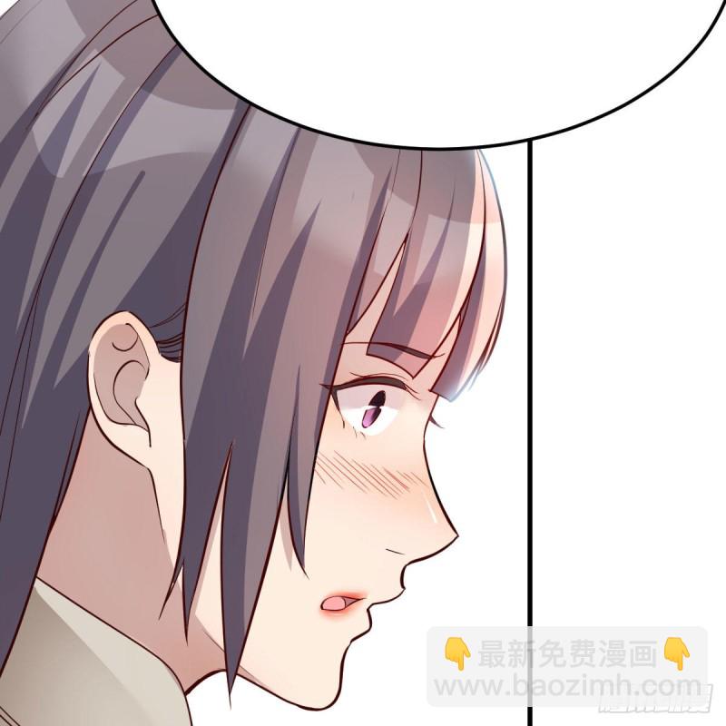 男女通吃(1/2)-第167话