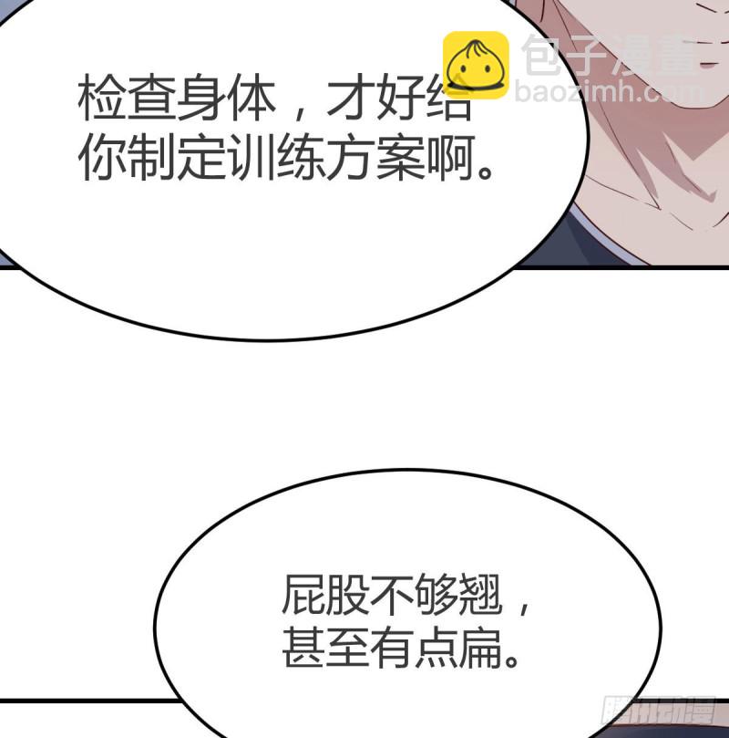 男女通吃(1/2)-第167话