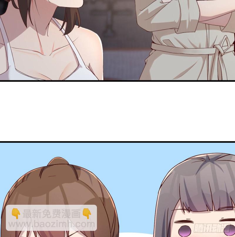 男女通吃(1/2)-第167话
