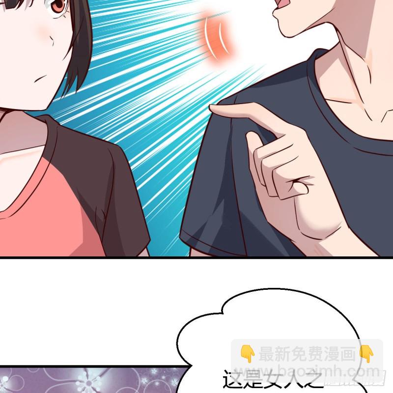 表姐的新猎物(1/2)-第169话