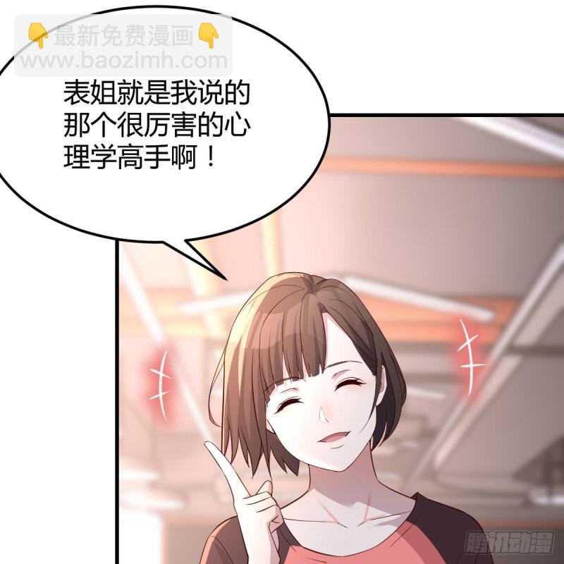 表姐的新猎物(1/2)-第169话