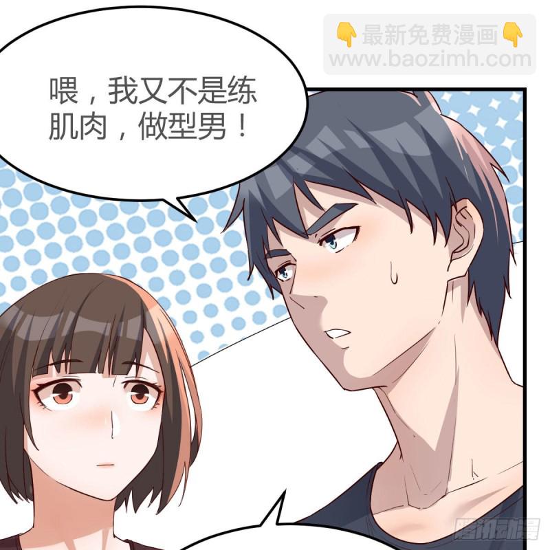 表姐的新猎物(1/2)-第169话