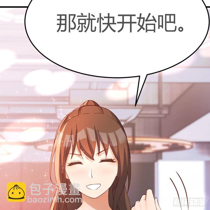 表姐的新猎物(1/2)-第169话