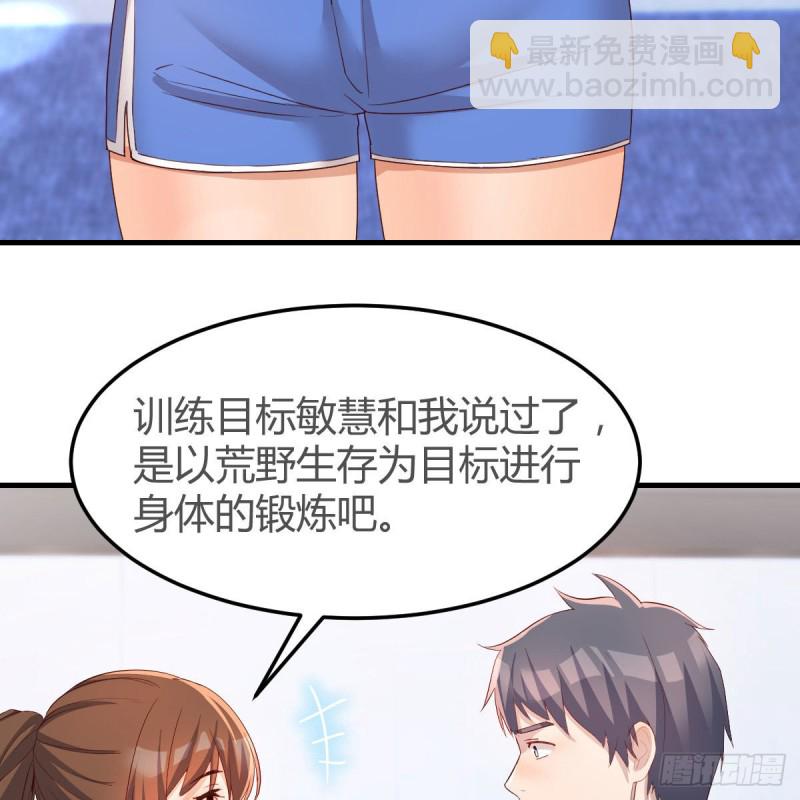 表姐的新猎物(1/2)-第169话