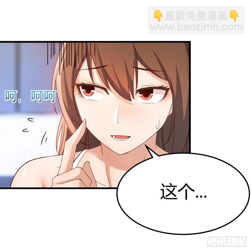表姐的新猎物(1/2)-第169话