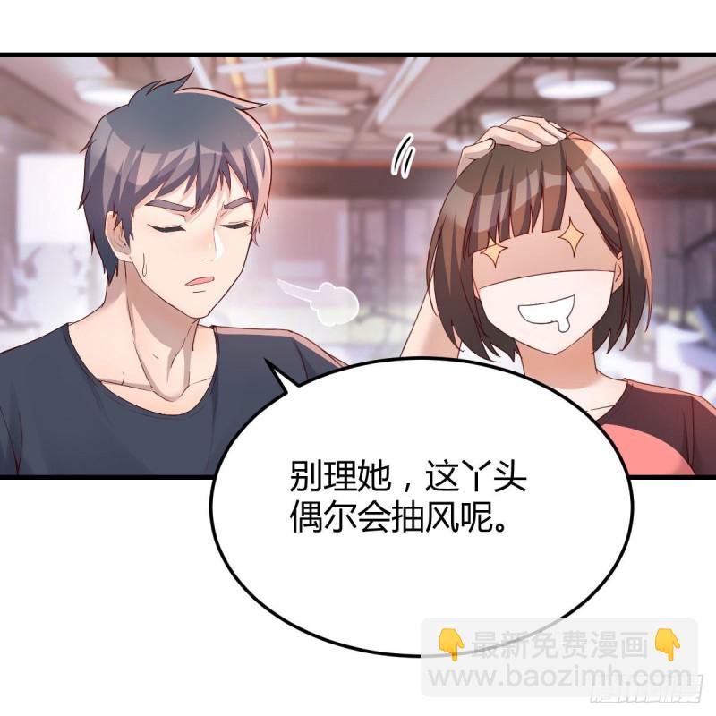 表姐的新猎物(1/2)-第169话