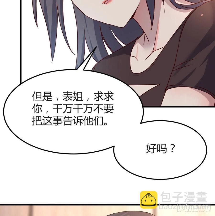 为什么不能是三个呢？(1/2)-第171话