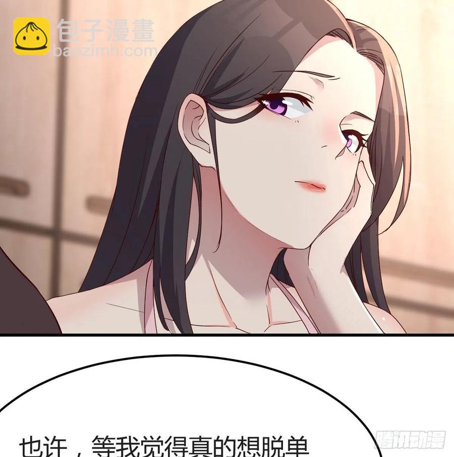 为什么不能是三个呢？(1/2)-第171话