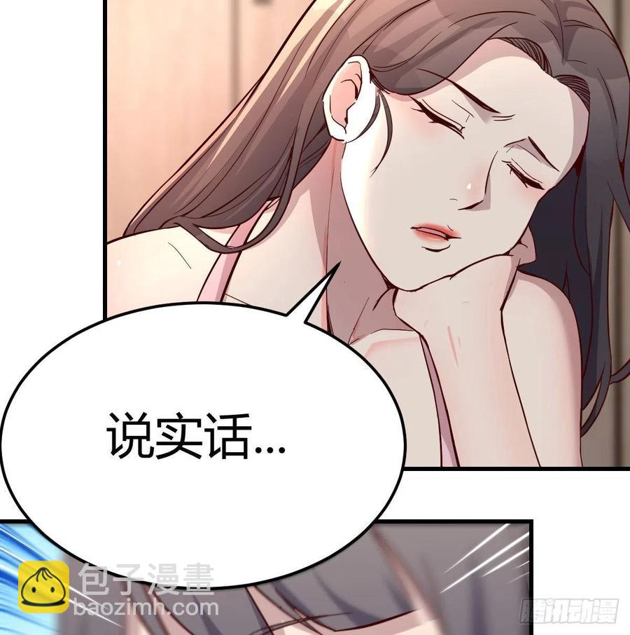 为什么不能是三个呢？(1/2)-第171话