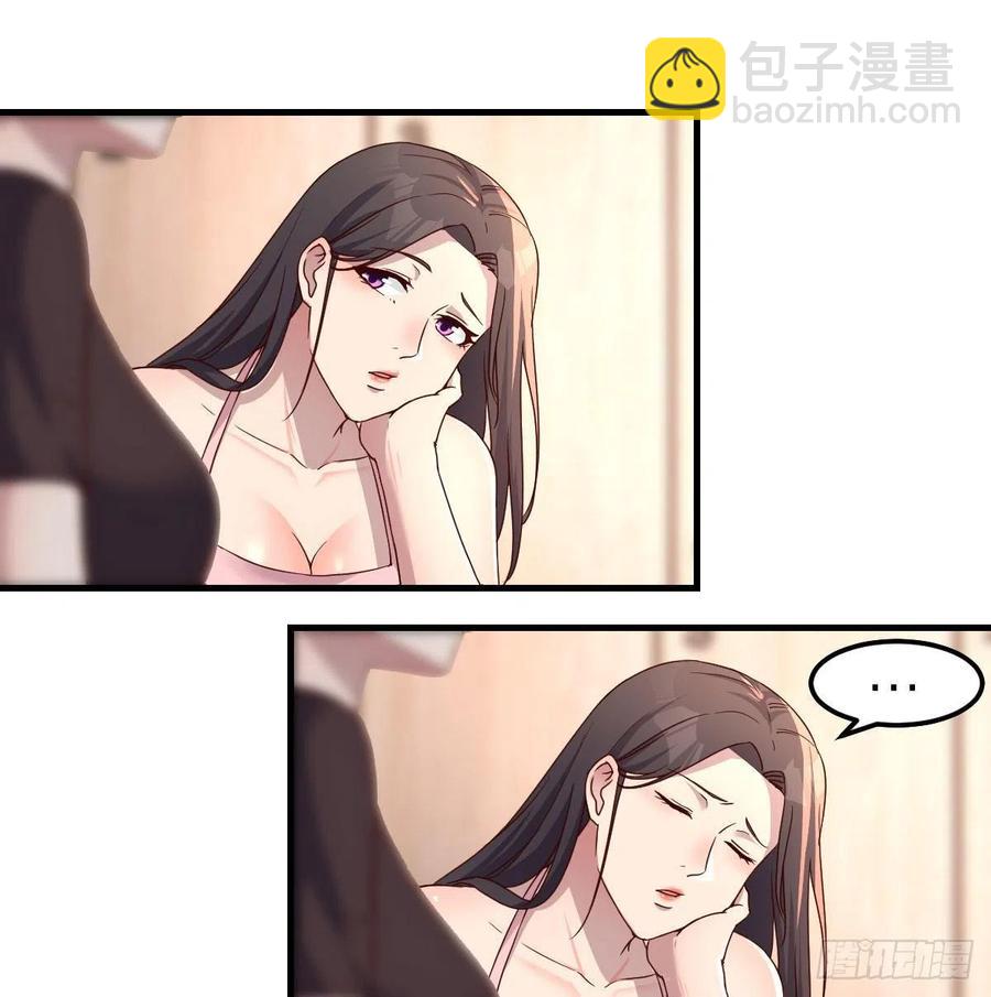 为什么不能是三个呢？(1/2)-第171话
