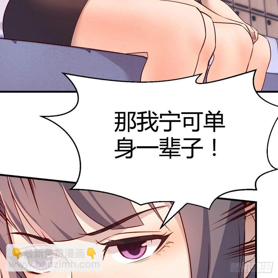 为什么不能是三个呢？(1/2)-第171话