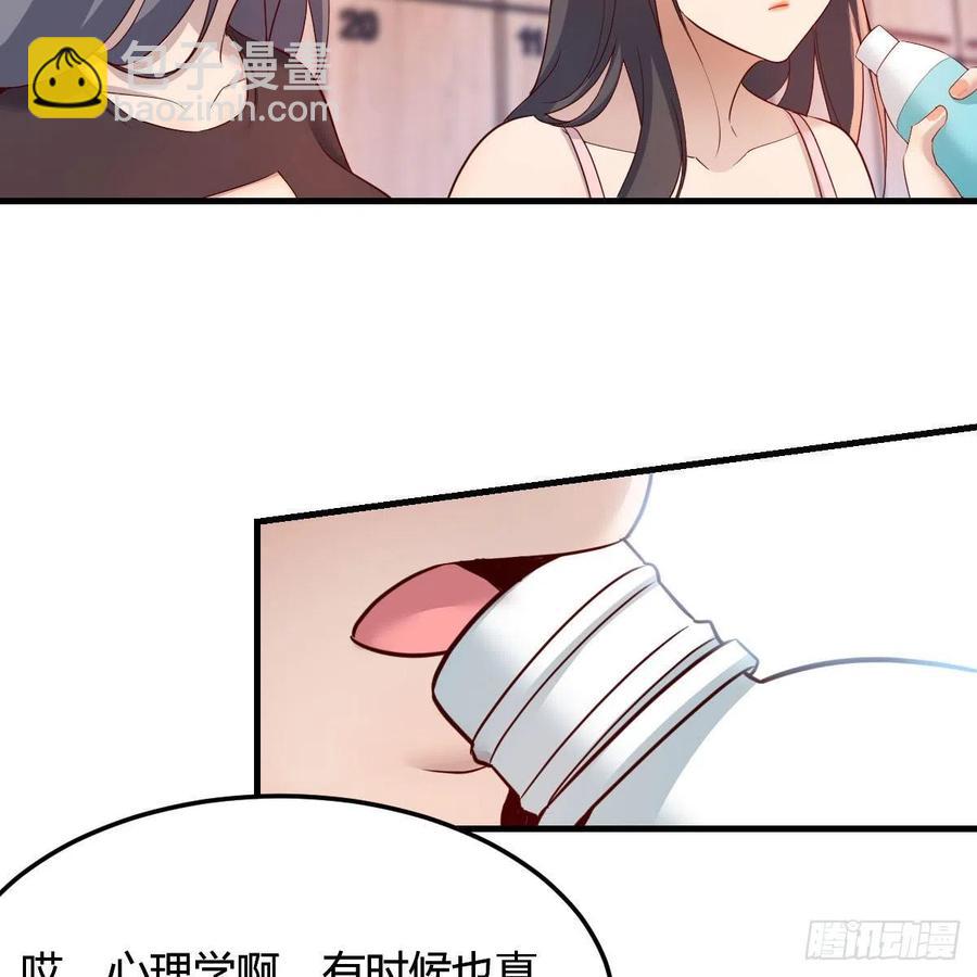 为什么不能是三个呢？(1/2)-第171话