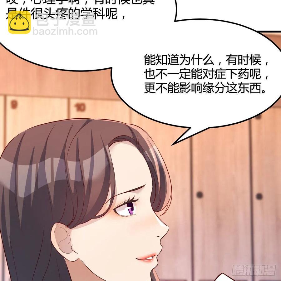 为什么不能是三个呢？(1/2)-第171话