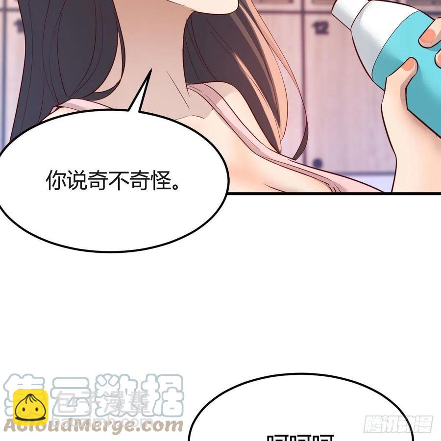 为什么不能是三个呢？(1/2)-第171话