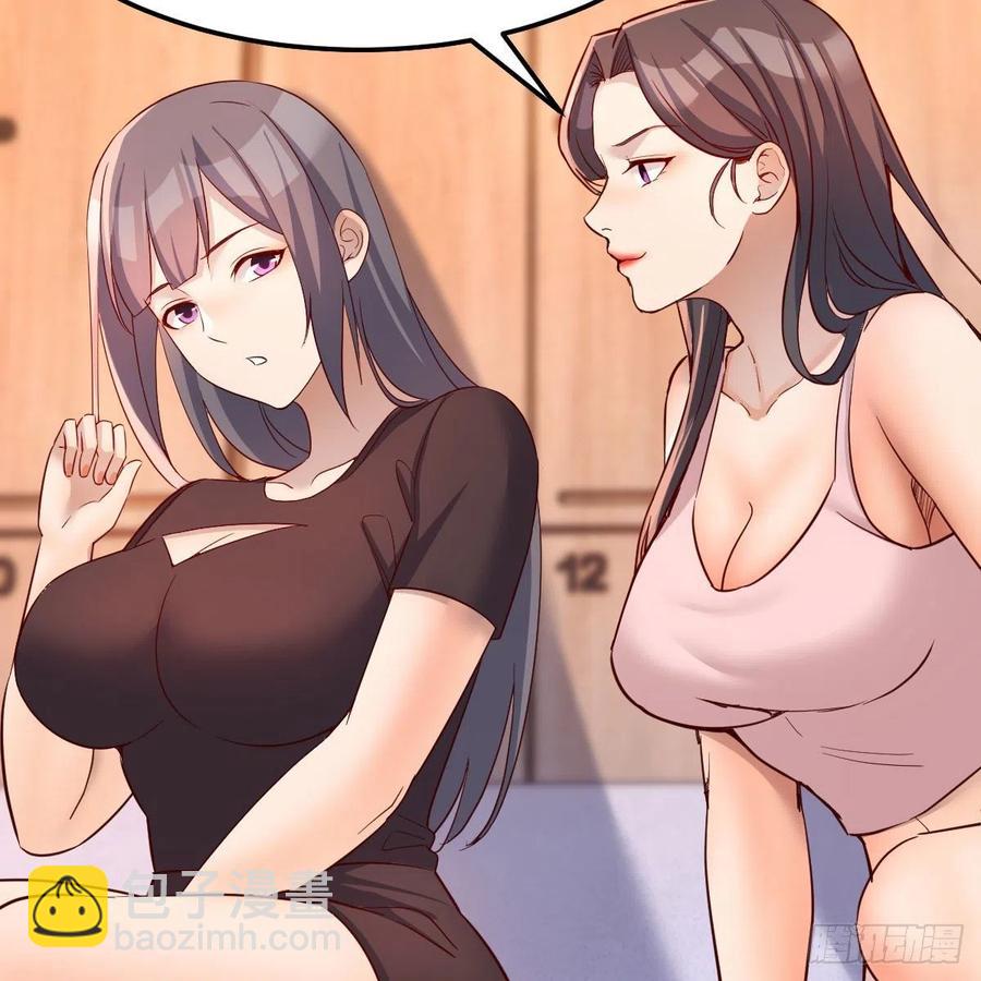 为什么不能是三个呢？(1/2)-第171话