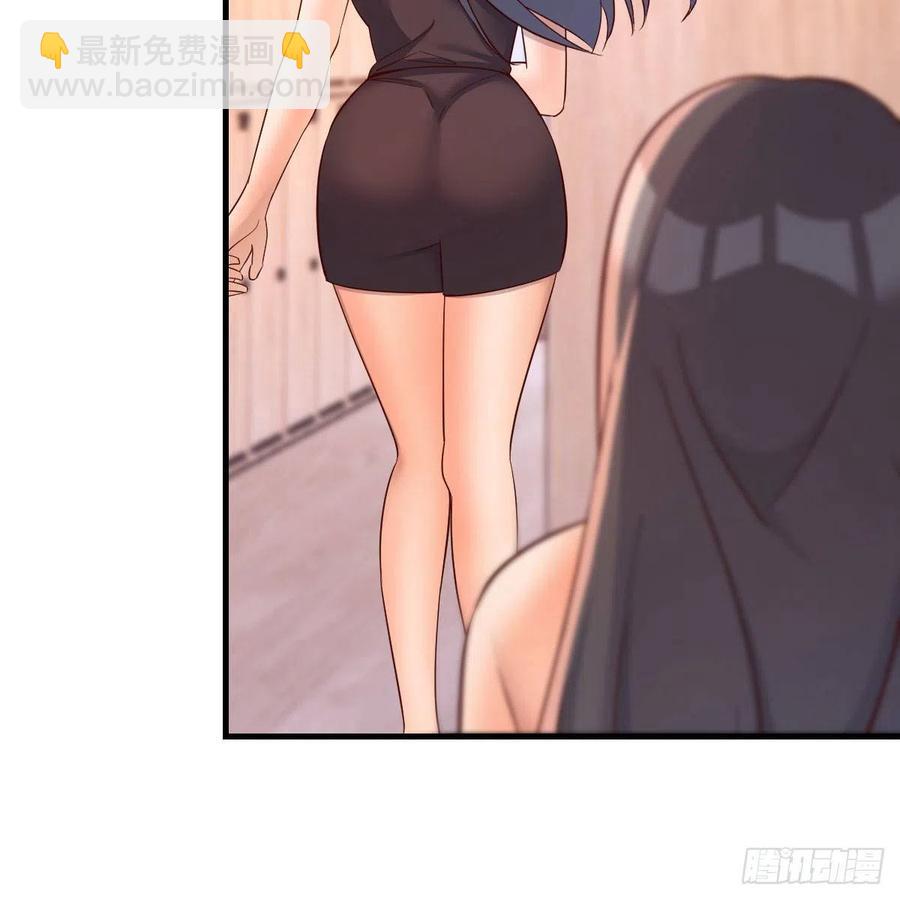 为什么不能是三个呢？(1/2)-第171话