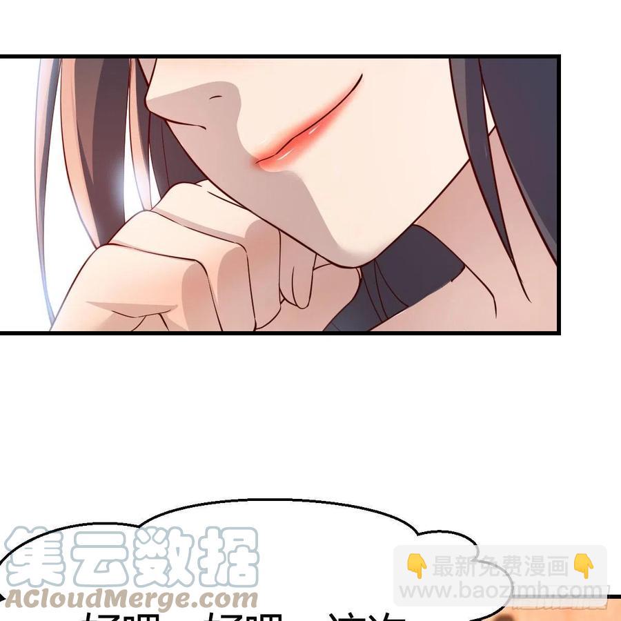 为什么不能是三个呢？(1/2)-第171话