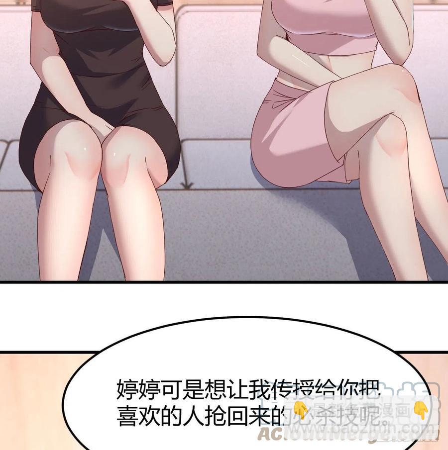 为什么不能是三个呢？(1/2)-第171话