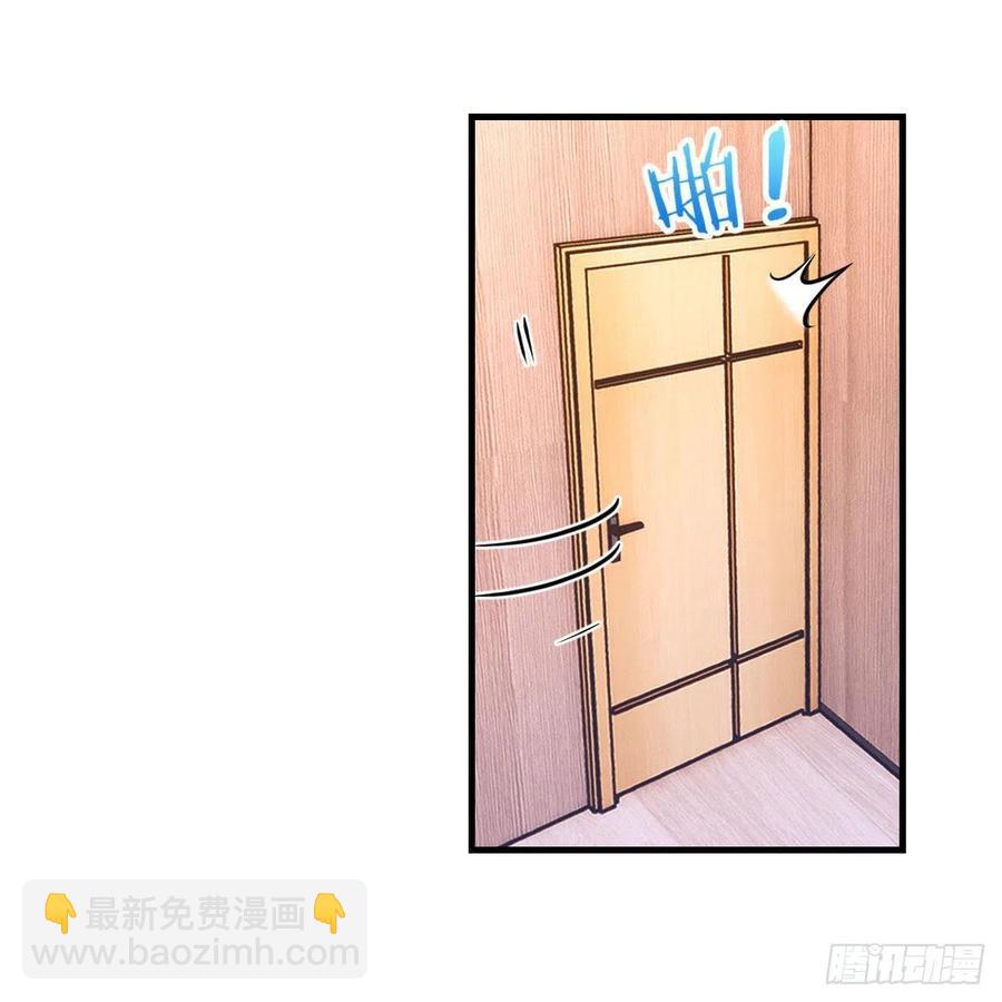 为什么不能是三个呢？(1/2)-第171话