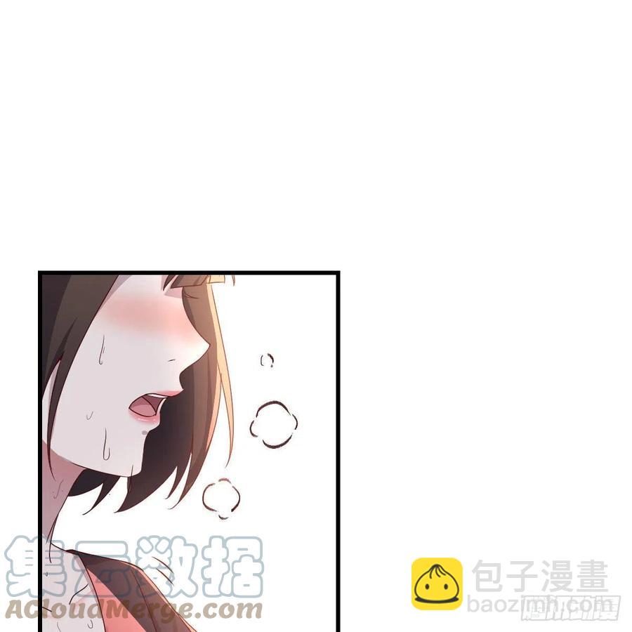 为什么不能是三个呢？(1/2)-第171话